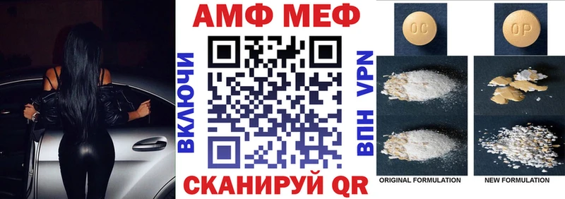 Купить  Кяхта  Amphetamine VHQ 