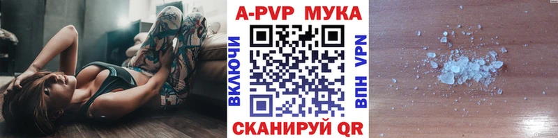 APVP крисы CK  Купить закладки  Кяхта 