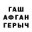 ГЕРОИН гречка Tatiana Chitcan