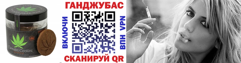 Купить где  Кяхта  Печенье с ТГК марихуана 