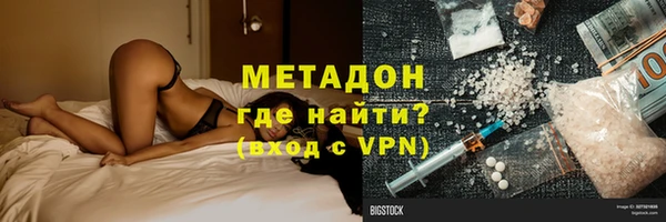 крисы Богородицк