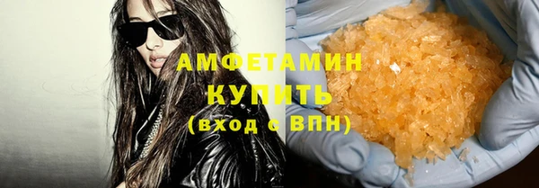 герыч Бугульма