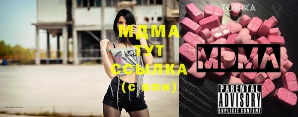 Альфа ПВП Богородск