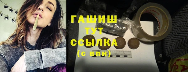 синтетический гашиш Богданович
