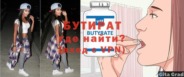 синтетический гашиш Богданович