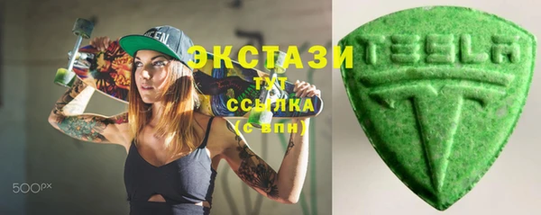мефедрон Бронницы