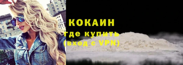 синтетический гашиш Богданович