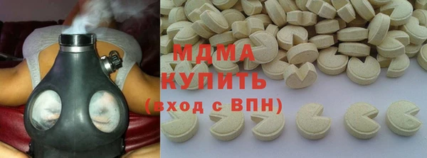 Альфа ПВП Богородск