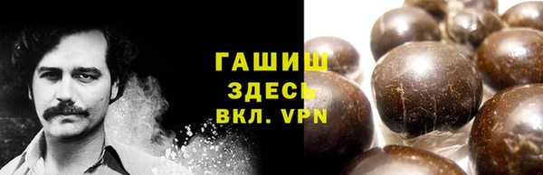 синтетический гашиш Богданович
