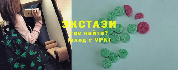 синтетический гашиш Богданович