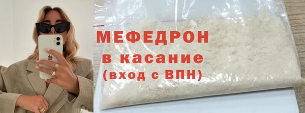 Альфа ПВП Богородск