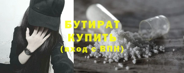 Альфа ПВП Богородск