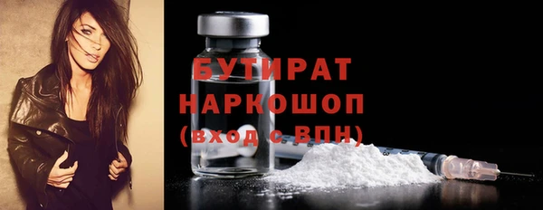 синтетический гашиш Богданович