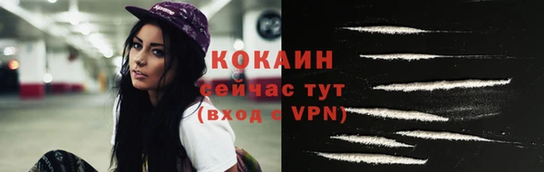бутик Белокуриха