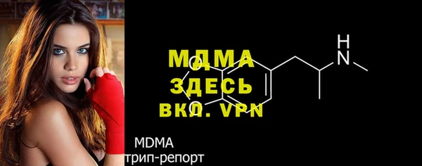 крисы Богородицк