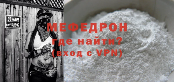 крисы Богородицк
