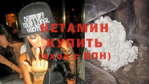 синтетический гашиш Богданович