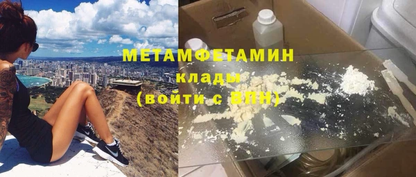 синтетический гашиш Богданович