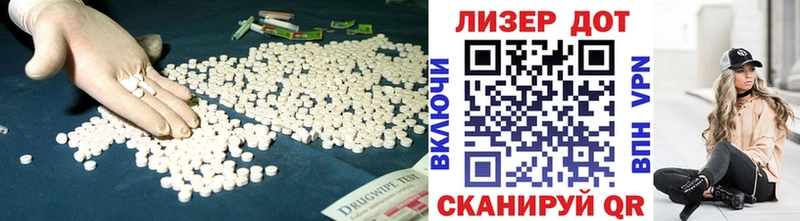 LSD-25 экстази кислота  Купить закладки  Кяхта 