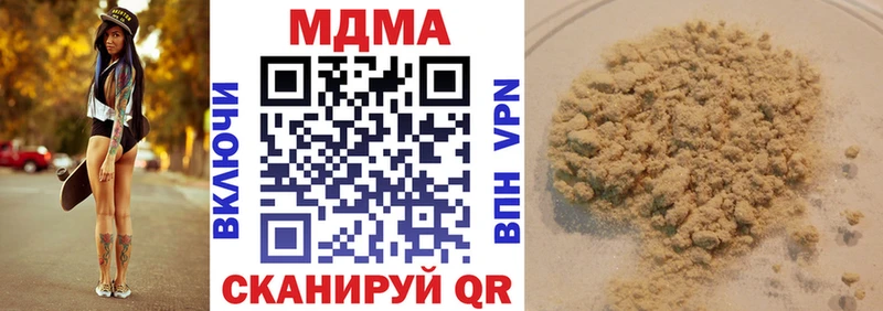 Купить закладки  Кяхта  МДМА Molly 