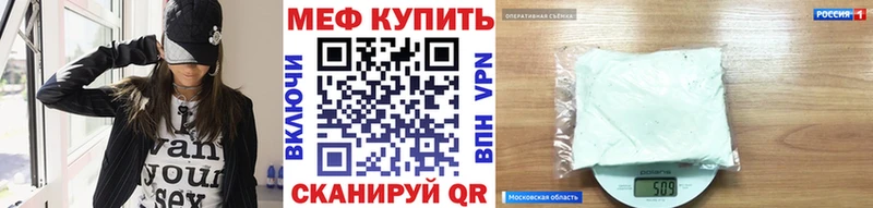 Купить  Кяхта  Мефедрон 4 MMC 