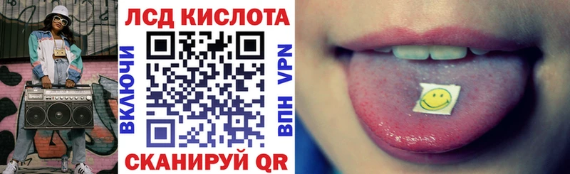 Марки 25I-NBOMe 1,5мг  Купить закладки  Кяхта 