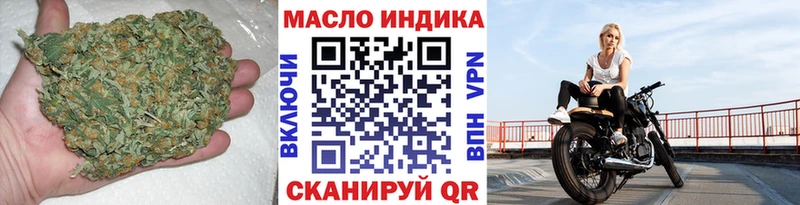 Купить  Кяхта  ТГК гашишное масло 